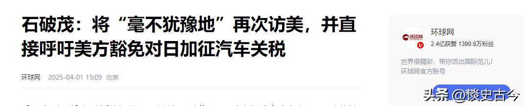 美日长债拍卖遭遇“滑铁卢”，美元资产何去何从；特朗普为何突然对欧盟“发飙”；英伟达、谷歌、微软对决升级 | 一周国际财经