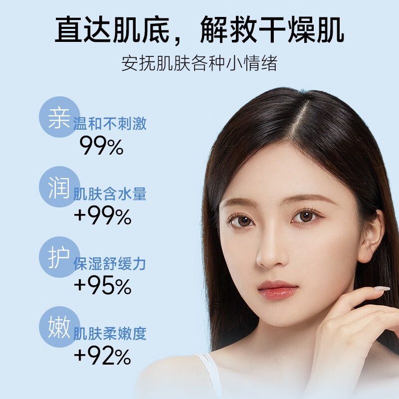 普蕊斯董事赖春宝增持10.06万股，增持金额288.32万元
