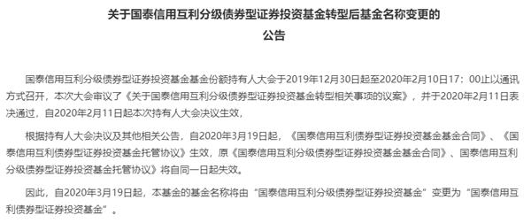 新型浮费基金中欧大盘智选混合发起式获批