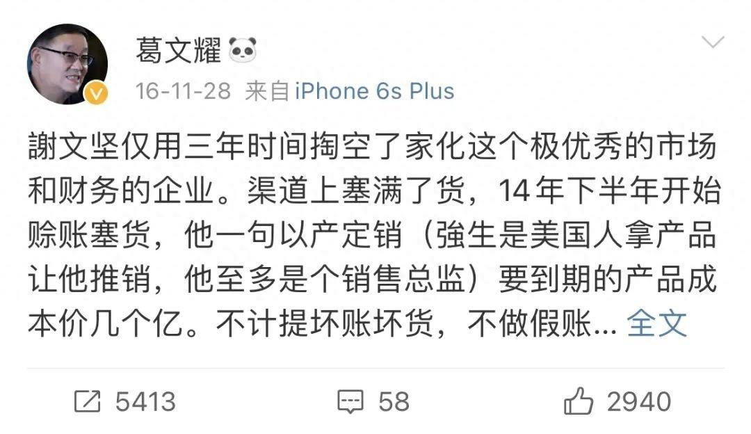 上海家化获得发明专利授权：“具有改善的泡沫持久性的泡沫组合物”