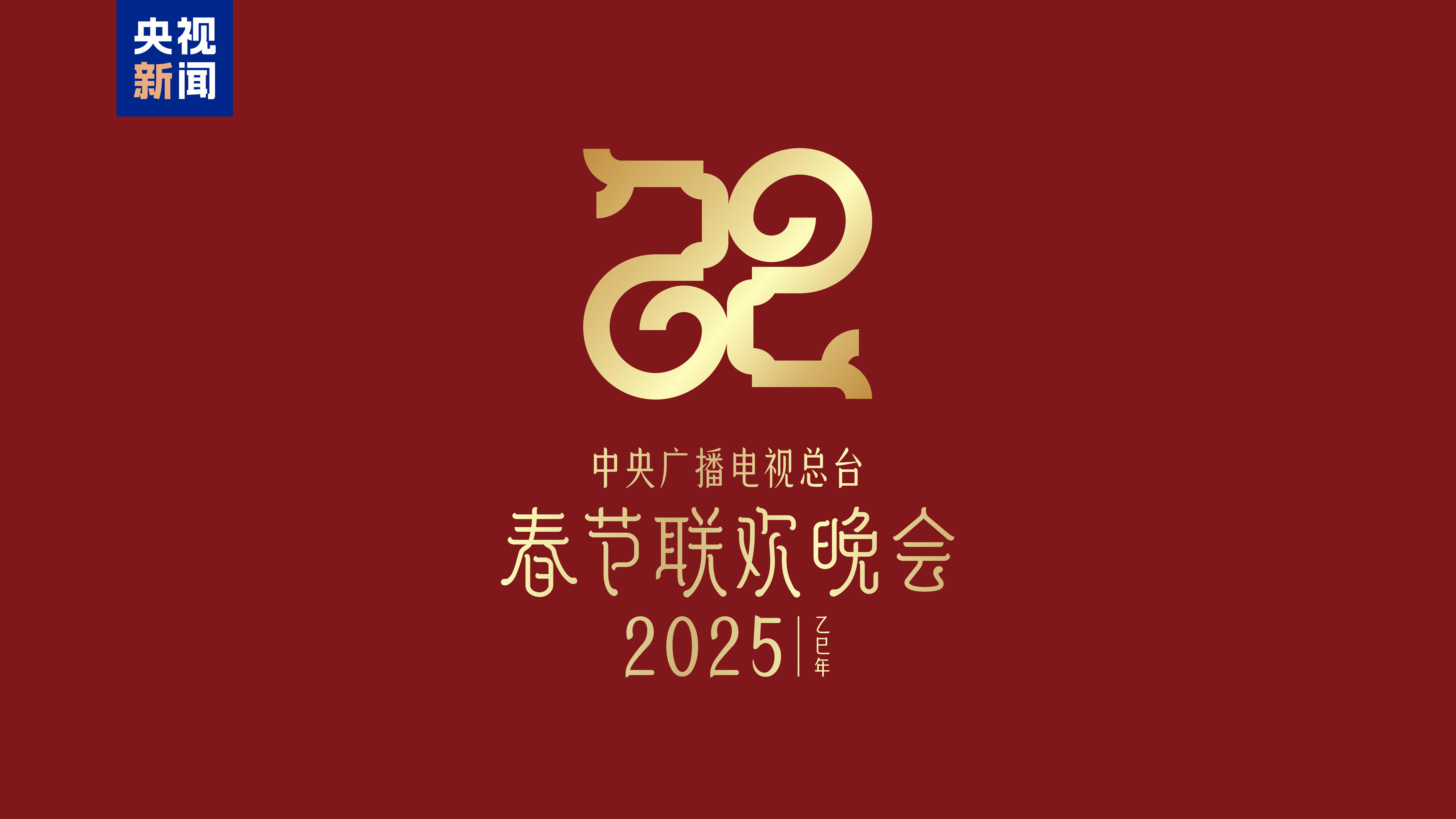 2025-05-25 20:00每经热榜