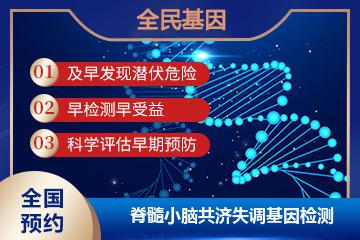 2025-2030年中国遗传基因检测行业：从遗传筛查到个体化用药_人保伴您前行,人保有温度