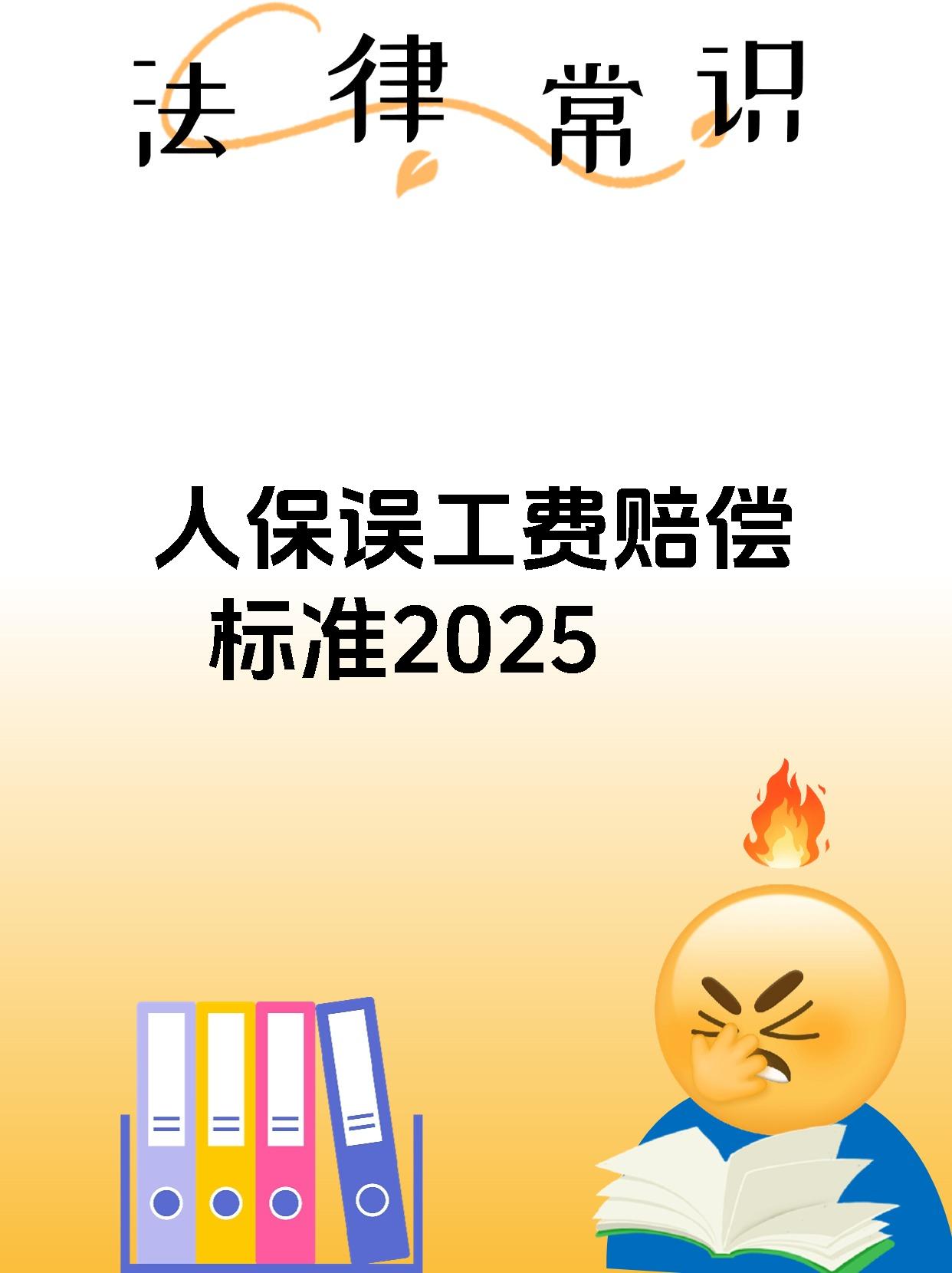 生菜行业市场深度调研及未来发展趋势预测2025_人保服务 ,人保服务