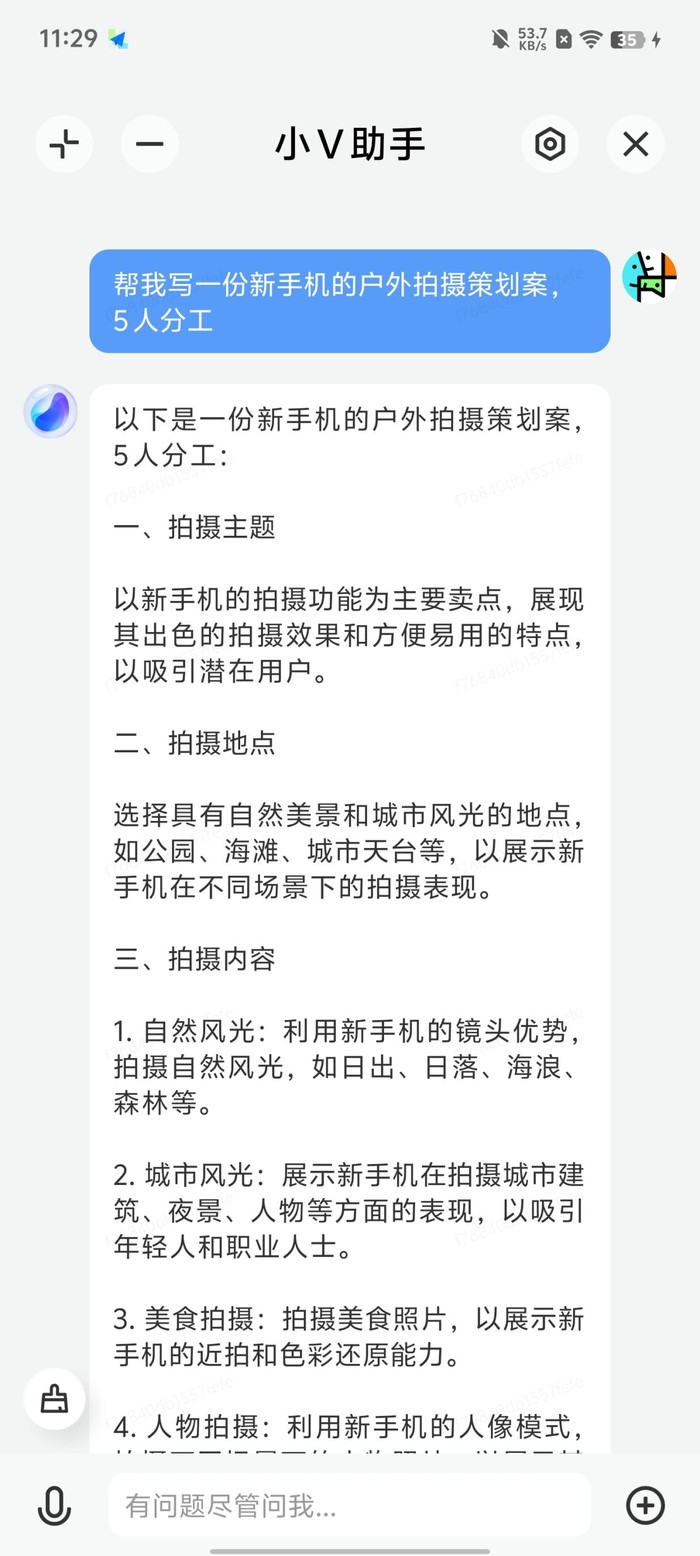 华盛昌发布新款无创呼吸机 加码构建AI医疗产品线