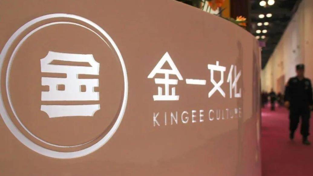 *ST京蓝：因涉嫌信披违规被证监会立案