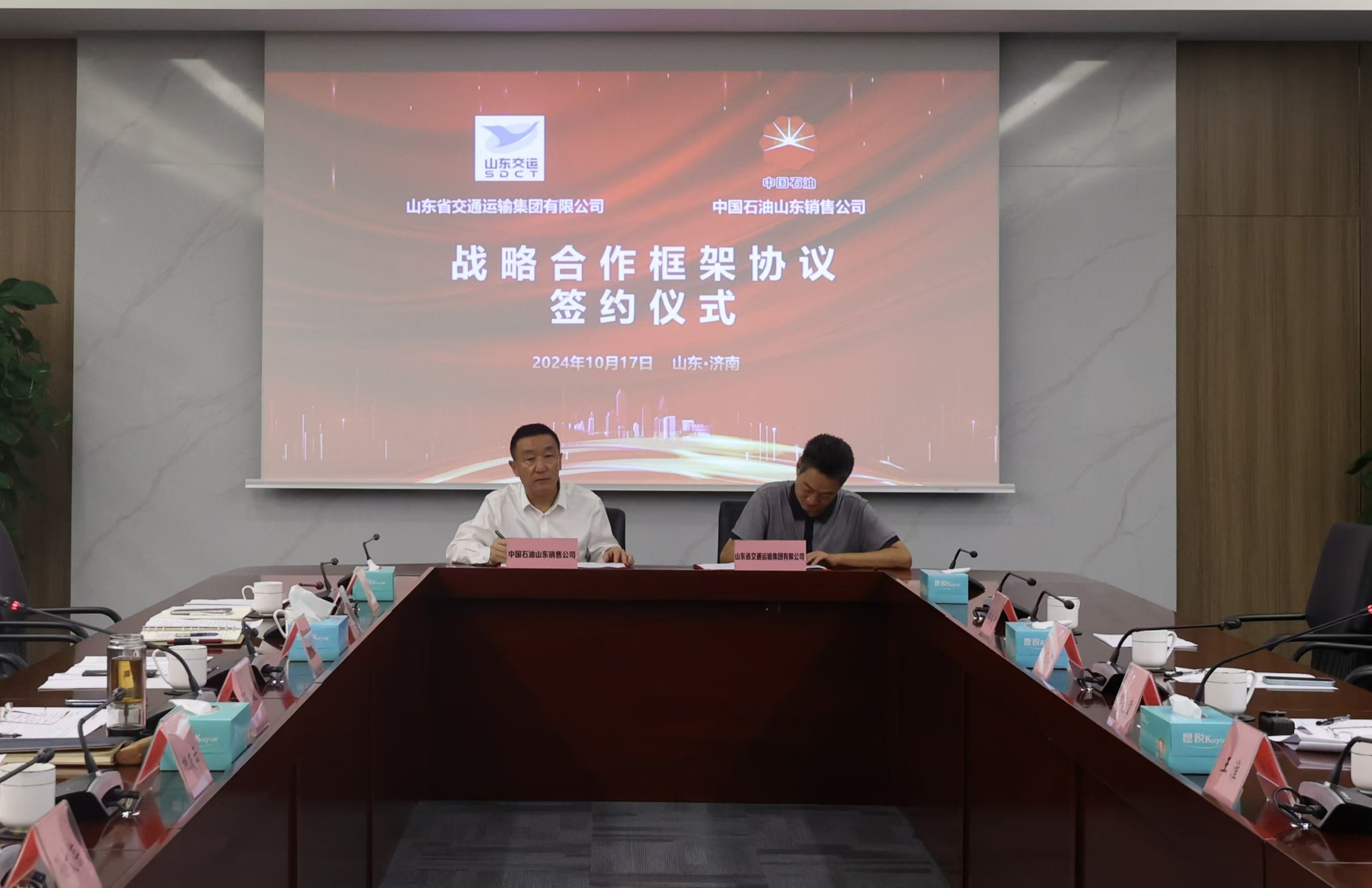 徐工与中国信保江苏分公司签署新一轮深化战略合作协议
