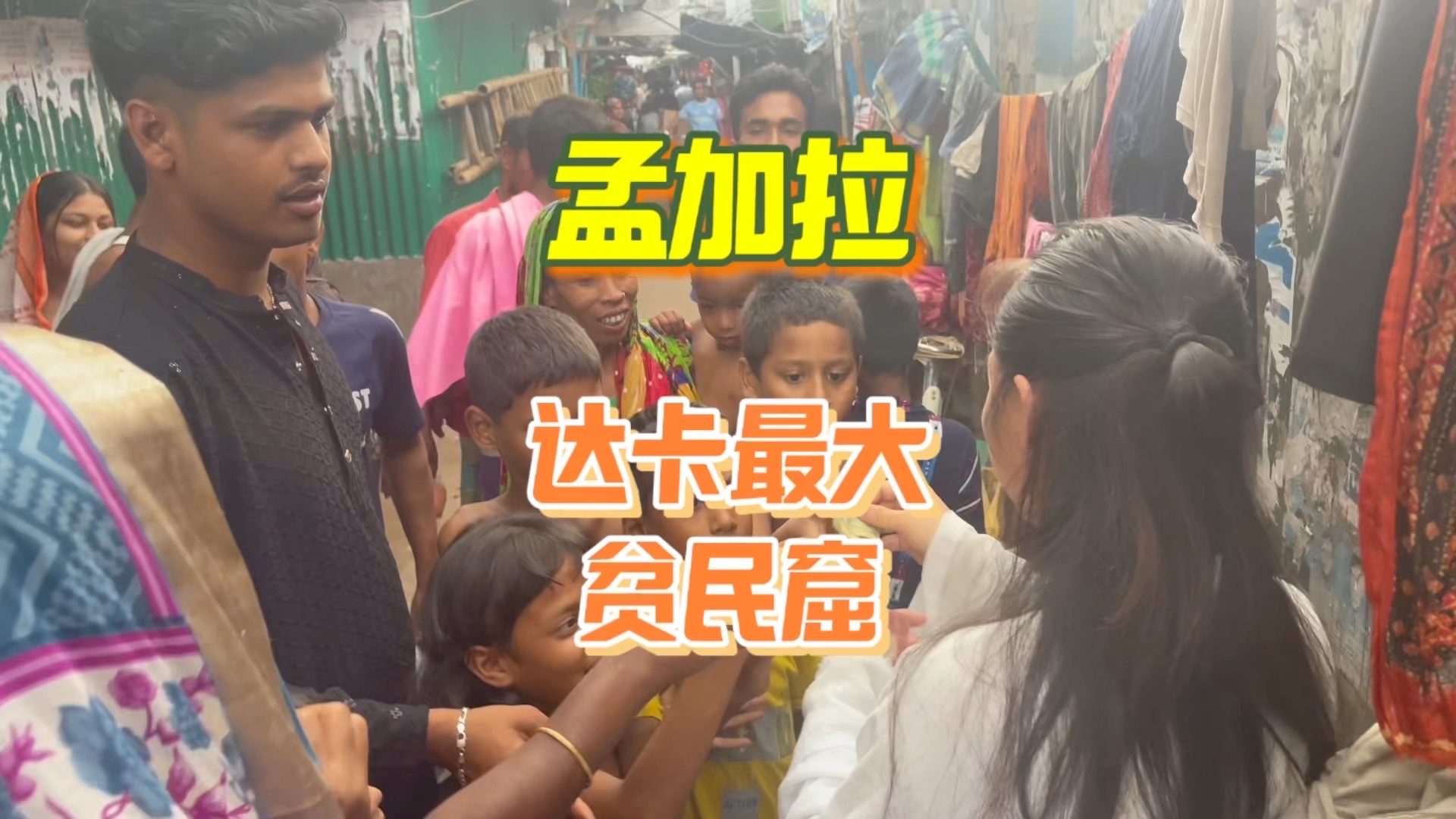中国—孟加拉国贸易投资大会在达卡举办