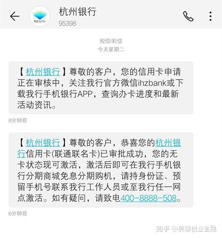 杭州银行大宗交易成交833.00万元
