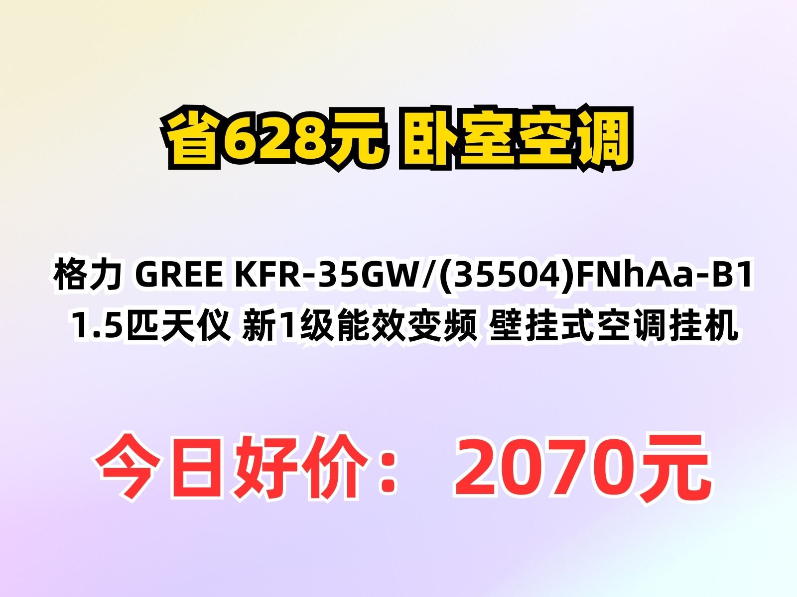 格力电器获得实用新型专利授权：“一种吸气消音器及压缩机”