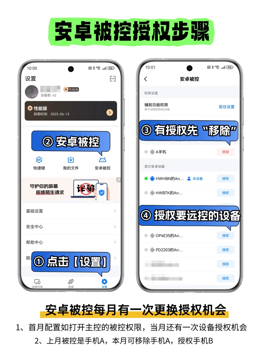 掌阅科技获得发明专利授权：“多版本应用的插件实现方法、电子设备及存储介质”