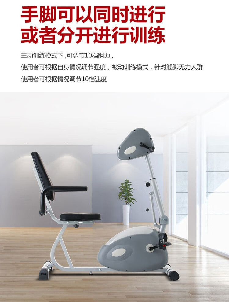 翔宇医疗获得实用新型专利授权：“一种简易型可调阻力平衡训练器”