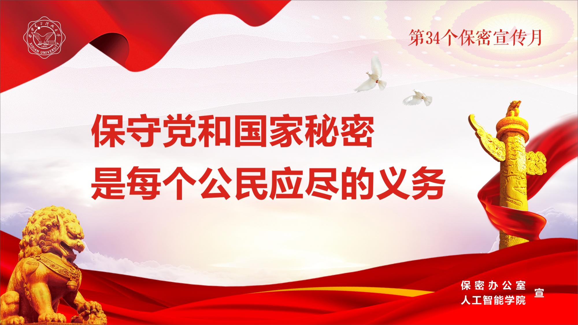 筑牢人工智能安全防线是应时之举