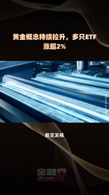 创新药概念持续拉升 舒泰神10天涨近1.9倍