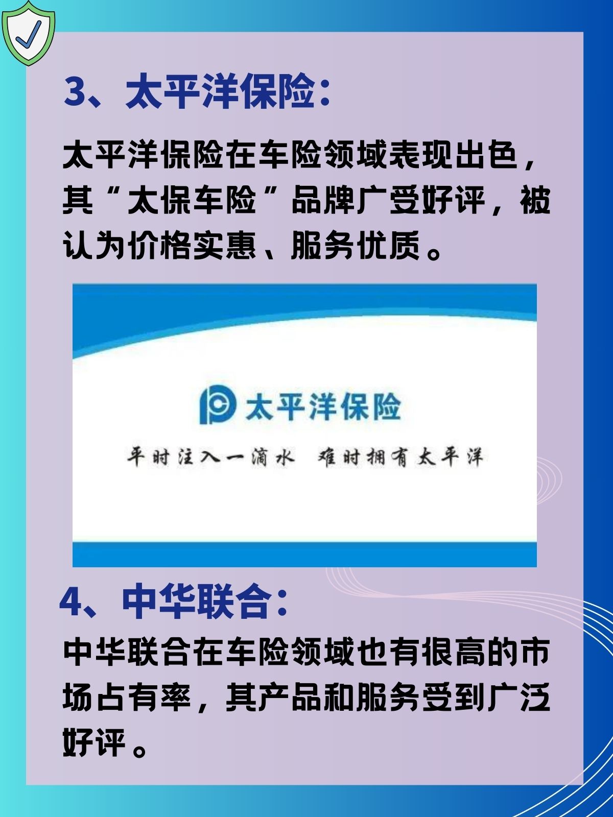 人保服务 ,人保车险_中国软皂行业：2025五大增长引擎驱动行业升级
