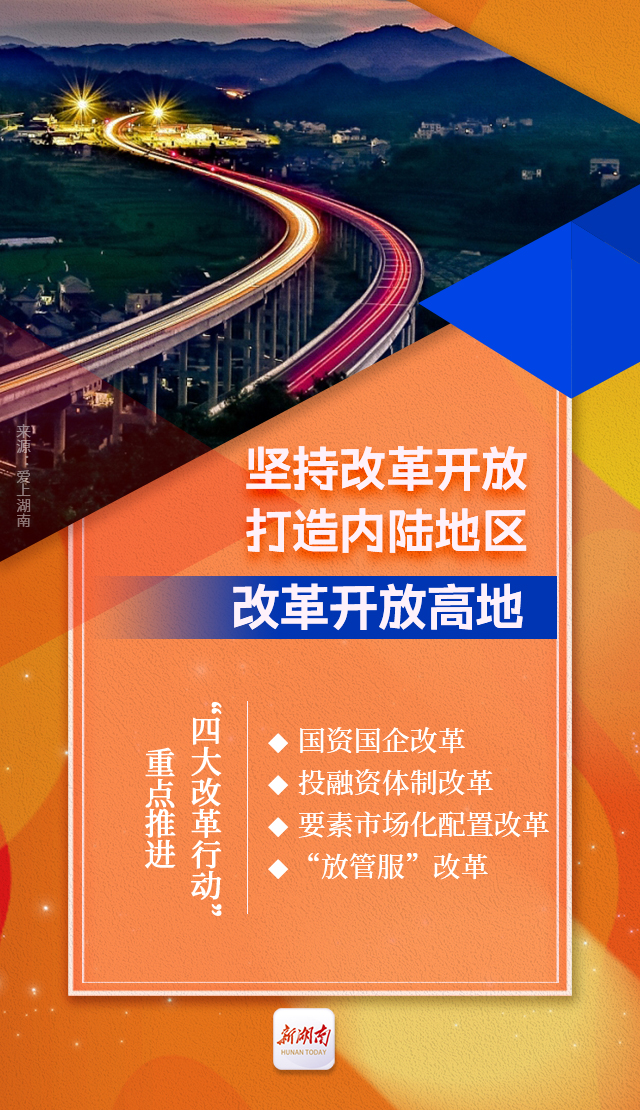 成渝共推“双千”计划 打造科技合作新高地