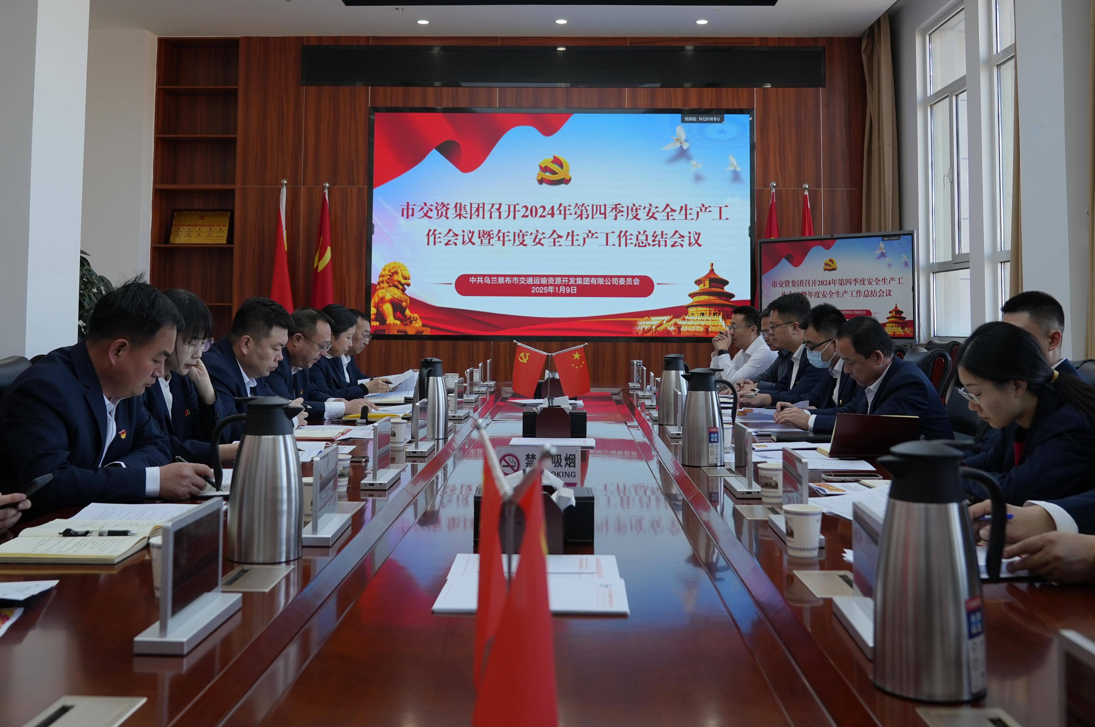 洛阳钼业股东大会：新老管理层完成“交接”