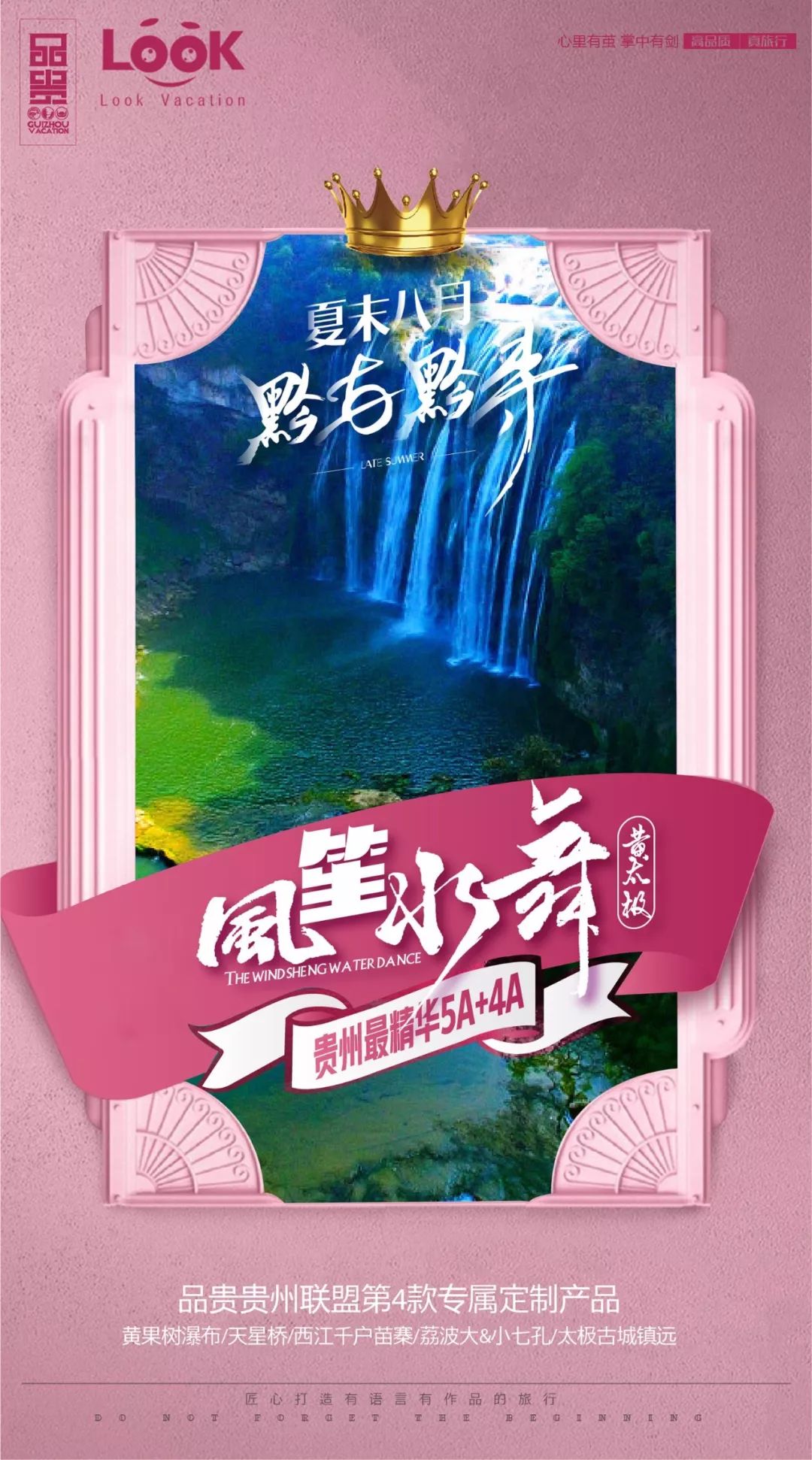 双飞集团：截止2025年5月30日，双飞集团持有人数
