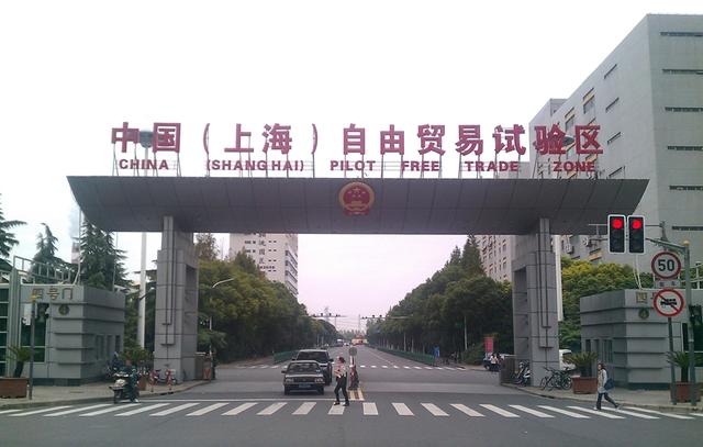 上海自贸区概念下跌0.16%，主力资金净流出38股