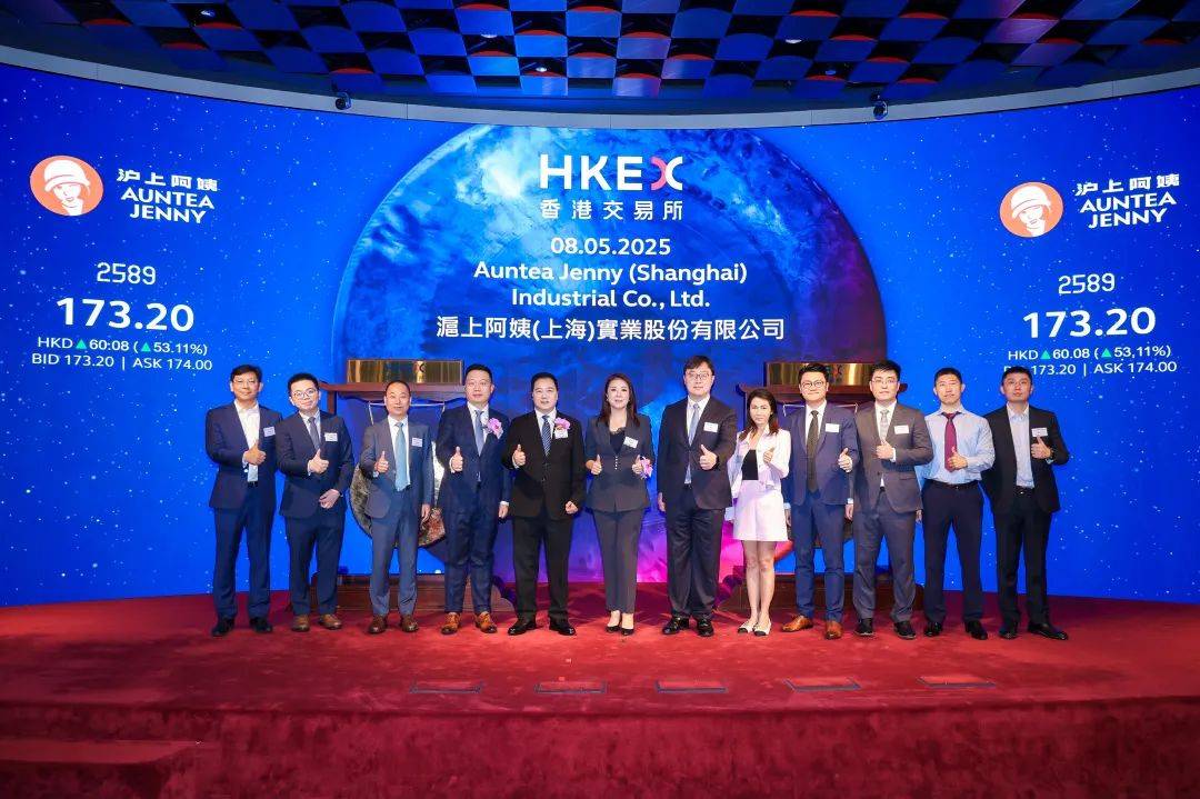 2连板南华期货：公司发行H股股票并在香港联交所主板挂牌上市事项仍存在不确定性