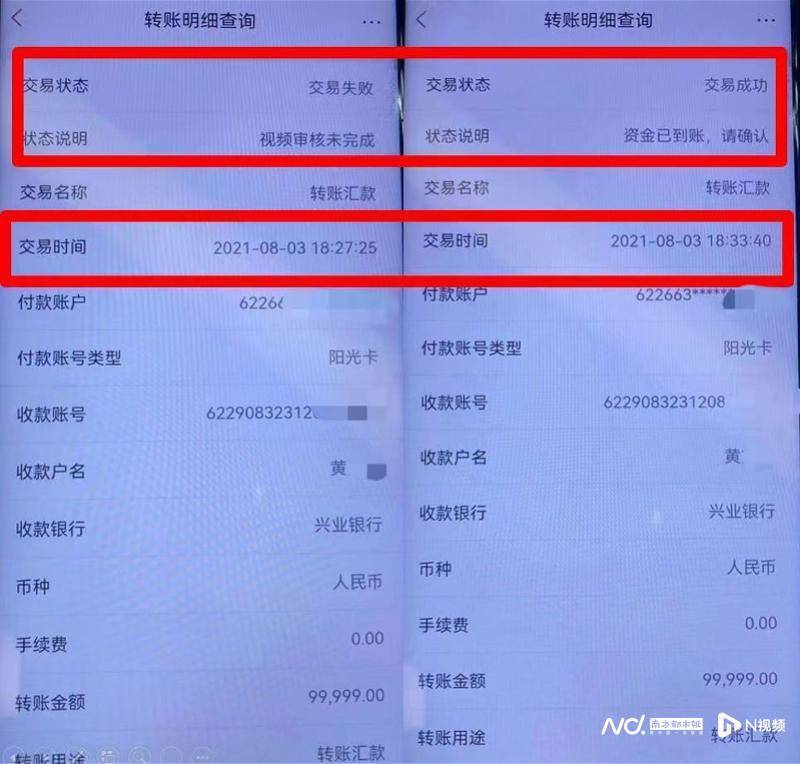 石药创新制药使用10亿元闲置募集资金购买光大银行结构性存款