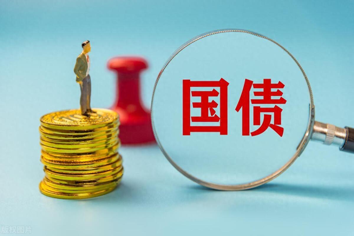 财政部在香港成功发行今年第三期125亿元人民币国债