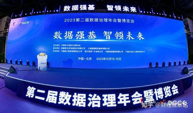 2025消费金融生态大会在重庆召开 马上消费发布天镜3.0