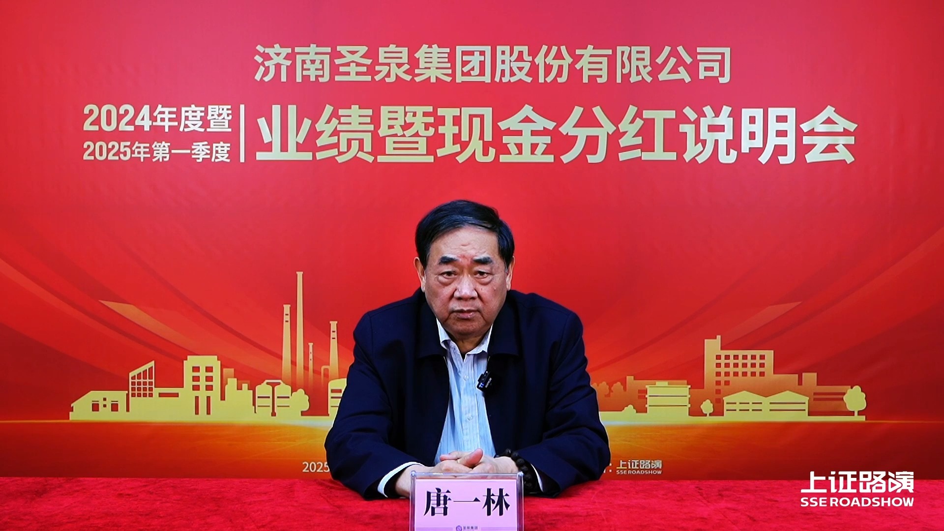 高新发展：拟提请股东大会授权董事会制定2025年度中期分红方案