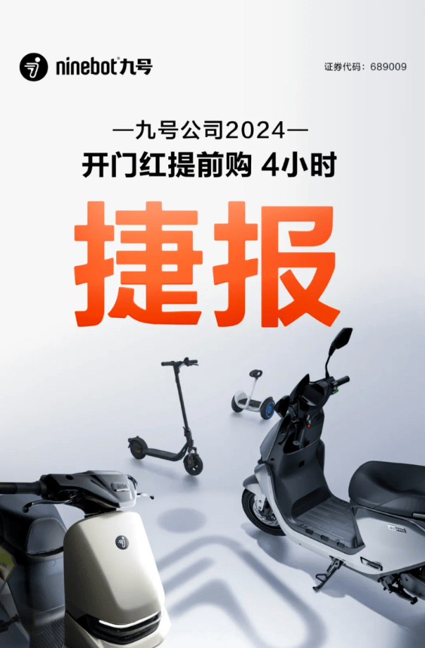 “618”大促进行中，国补政策助力，家电手机等销量迎“开门红”