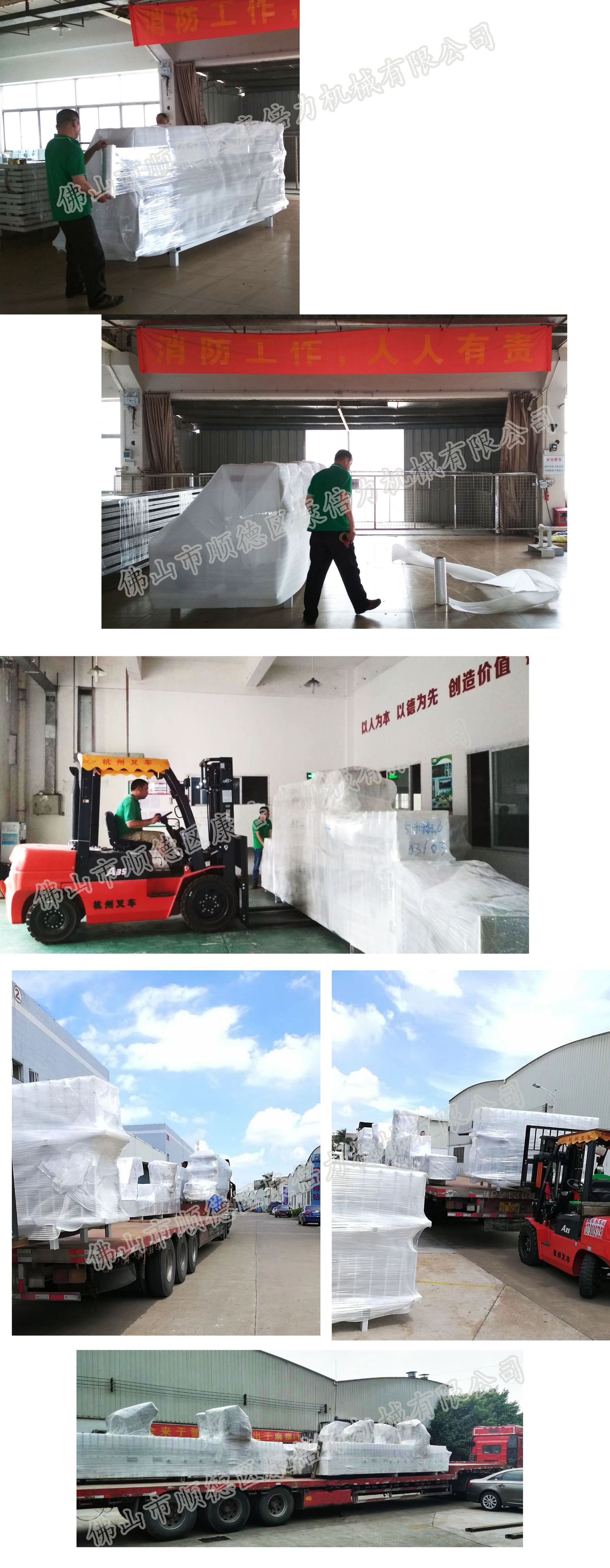 凯伦股份获得发明专利授权：“适用于水性涂层类防水卷材的热熔胶及其制备方法和应用”