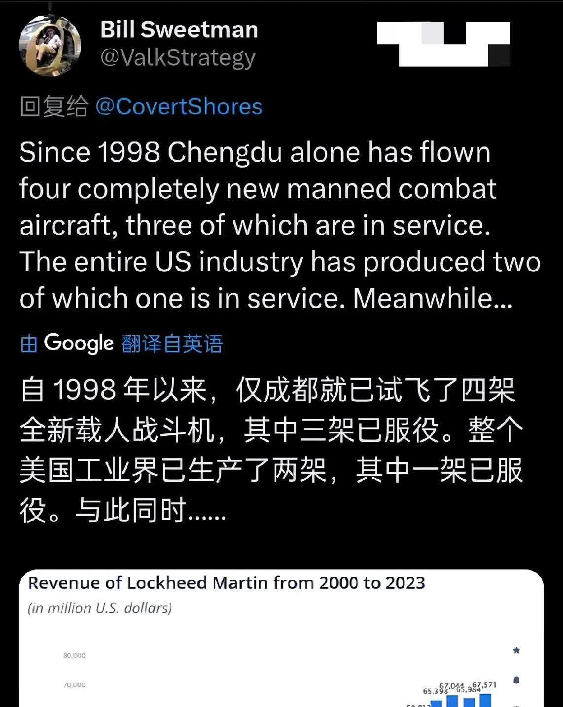 脱钩？不可能的！美军方调查UFO也靠中国制造！
