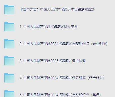 2025年温泉旅游行业发展前景预测及产业投资报告_人保伴您前行,人保有温度