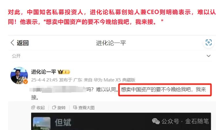 百亿私募持续加仓，仓位突破80%大关