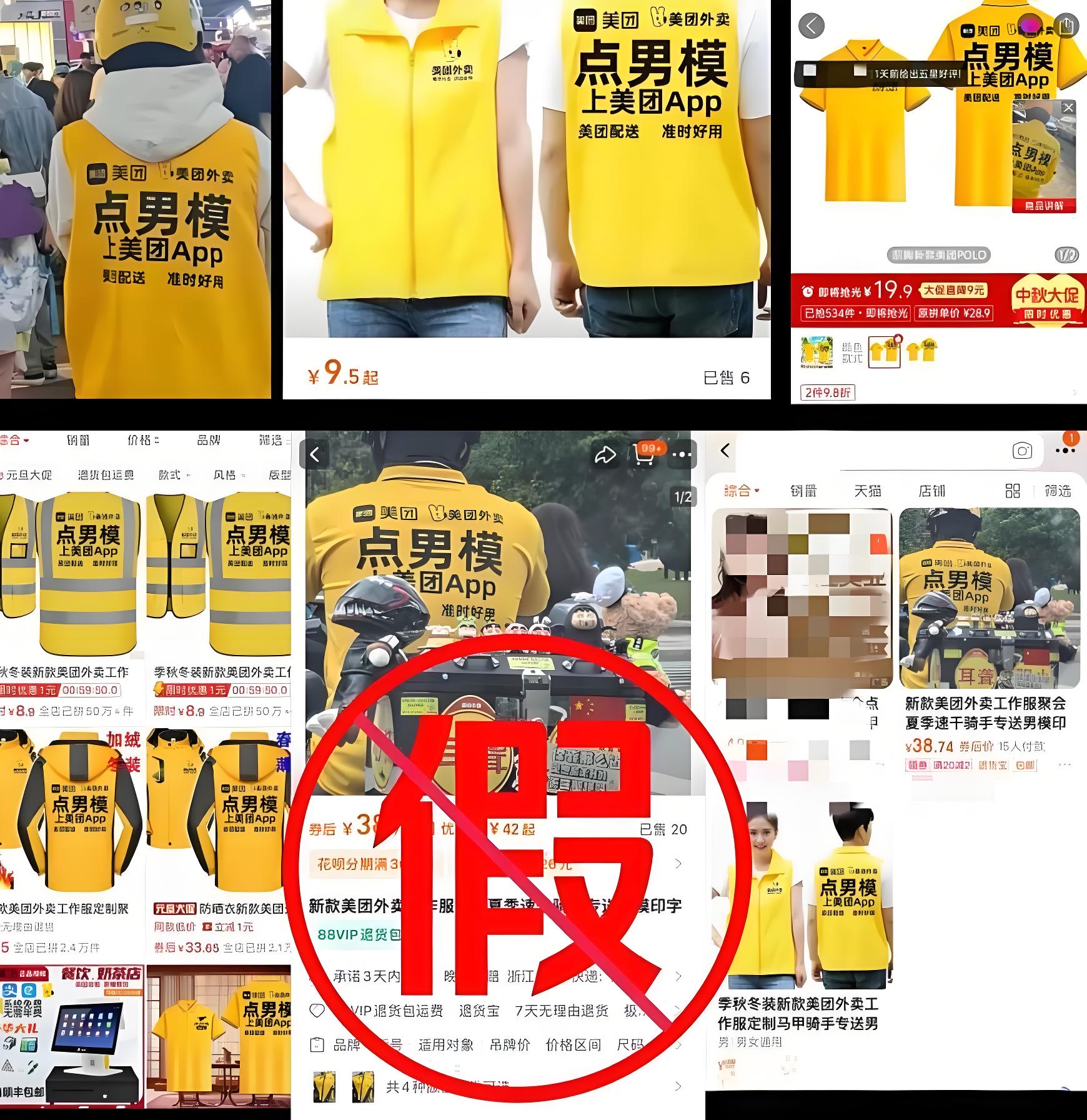 美团外卖降低商家营销流量权重，反对低质低价“内卷式”竞争