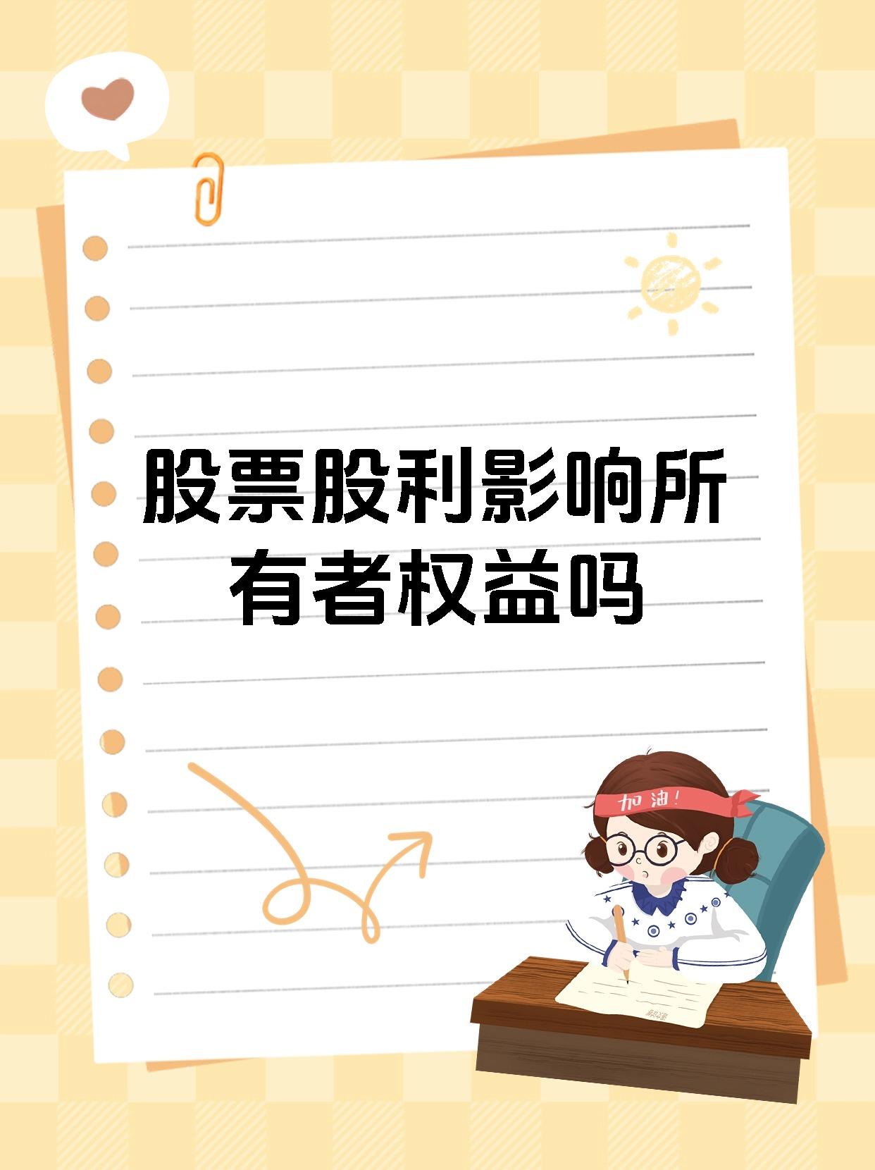 利亚德：股价波动受多方面因素影响，公司会持续努力做好业绩回报投资者