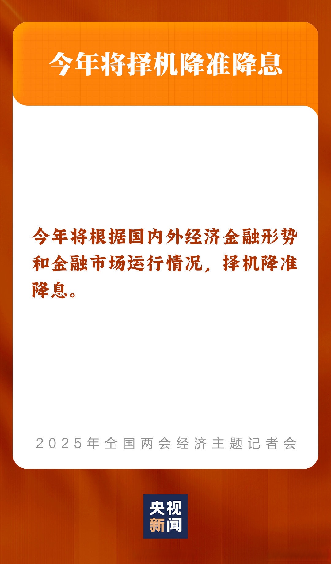 人保服务,人保有温度_2025融资租赁产业：进入高质量发展新阶段