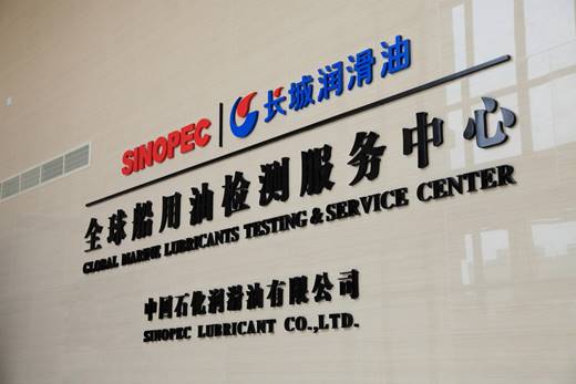 中国石化获得发明专利授权：“一种测试仪器用加重杆及测试仪器”