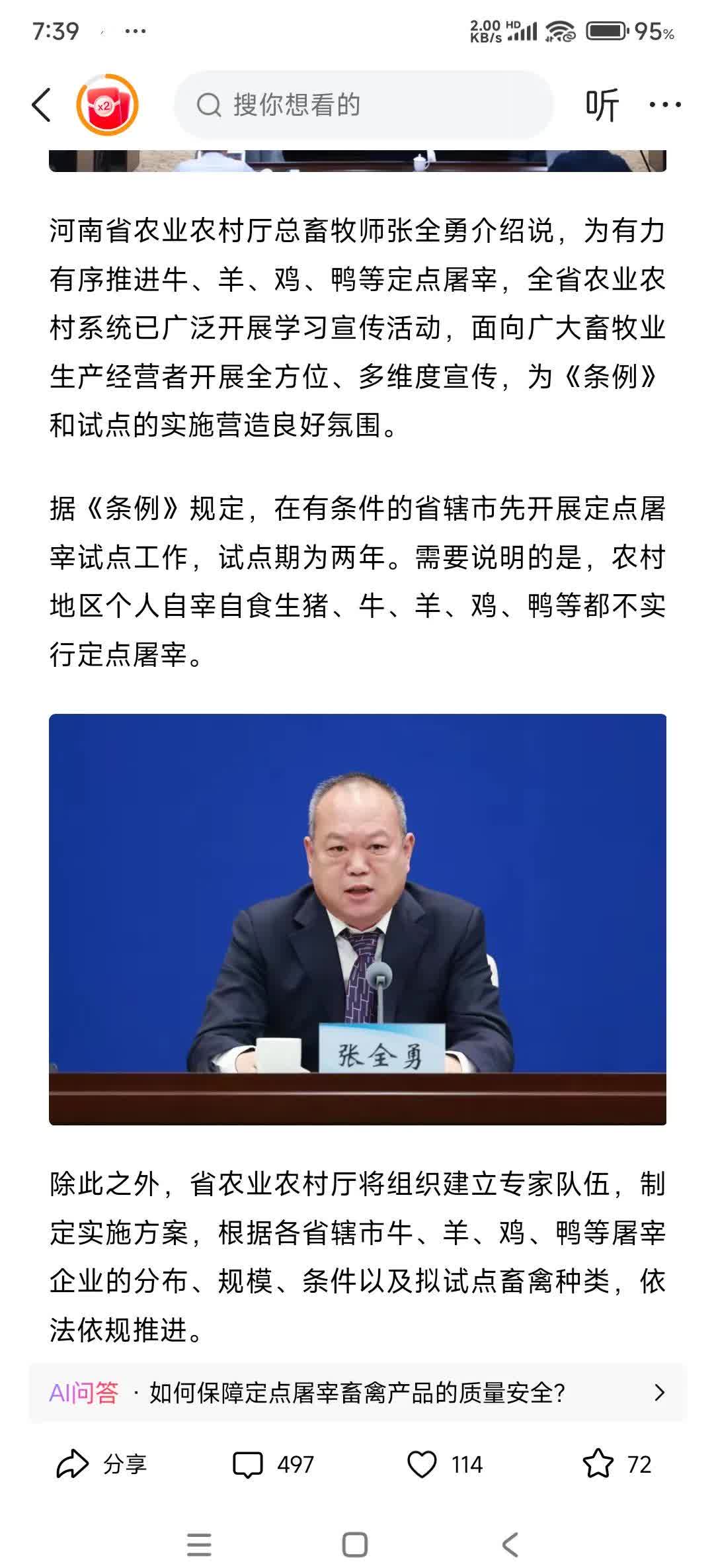 公告精选：华阳新材称未涉及稀土永磁领域；东山精密拟不超59.35亿元投资索尔思光电