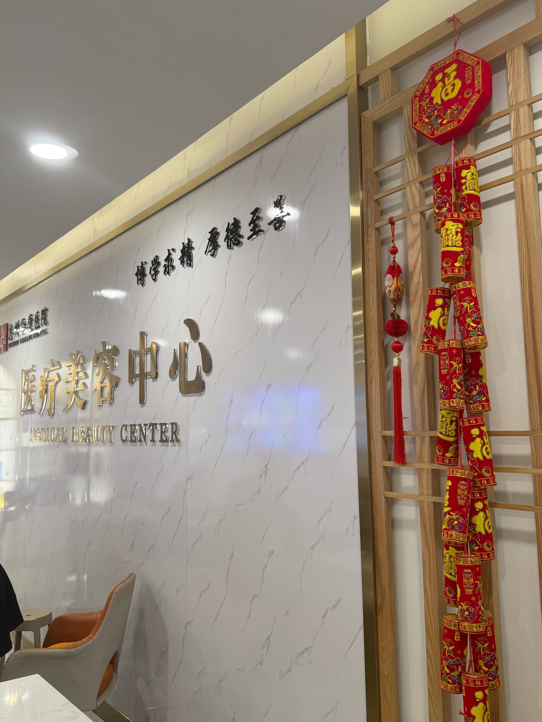 华康洁净：联合预中标4.75亿元医院配套工程