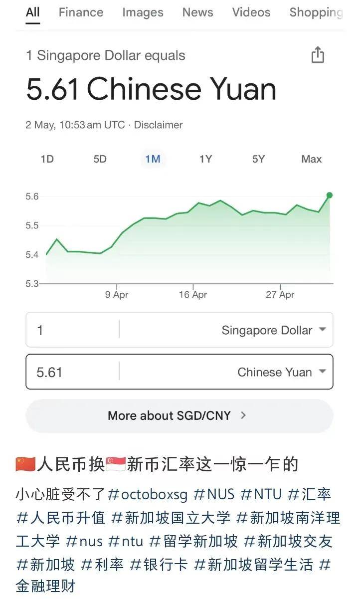 众信旅游：公司旗下控股子公司为专业的货币兑换公司可以满足广大出入境游客在货币兑换方面的需求
