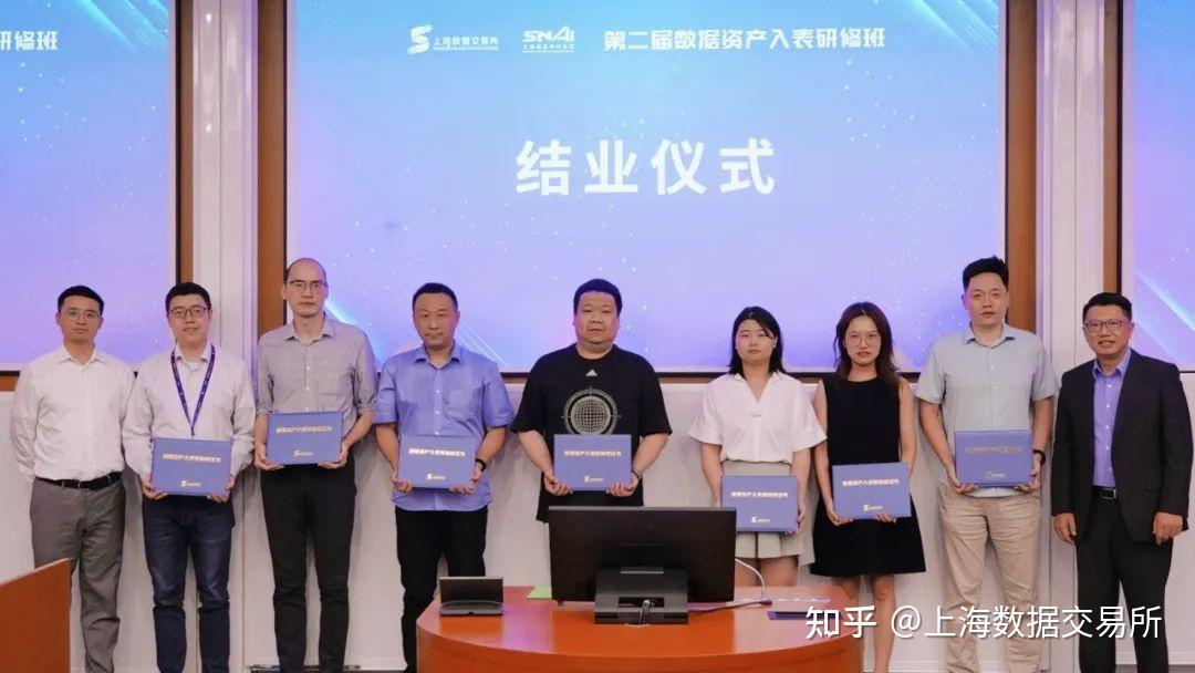 又一停车数据资产挂牌 上海数交所推动数据市场生态培育建设