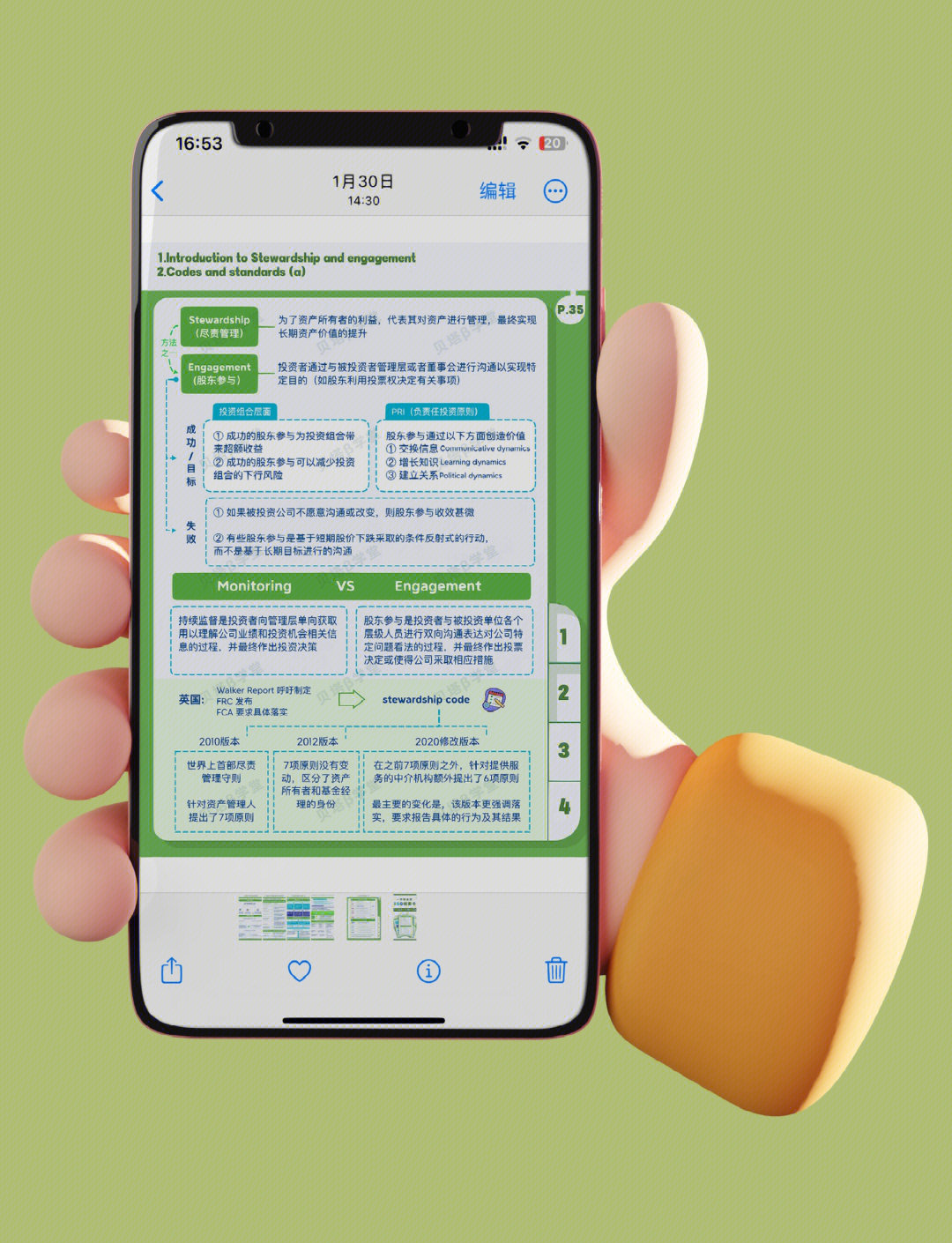 【ESG动态】福昕软件（688095.SH）获华证指数ESG最新评级BB，行业排名第57