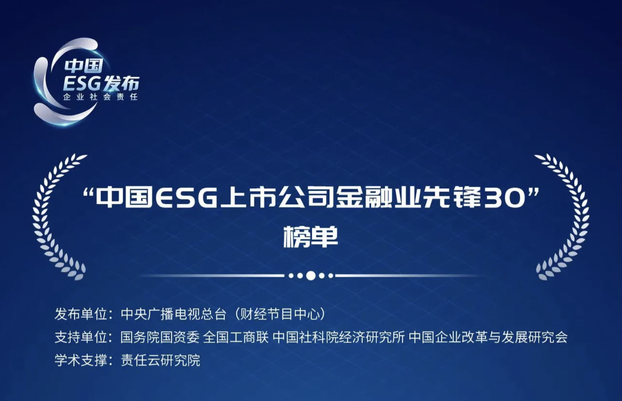 【ESG动态】山东药玻（600529.SH）获华证指数ESG最新评级B，行业排名第63