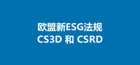 【ESG动态】维力医疗（603309.SH）获华证指数ESG最新评级CCC，行业排名第90