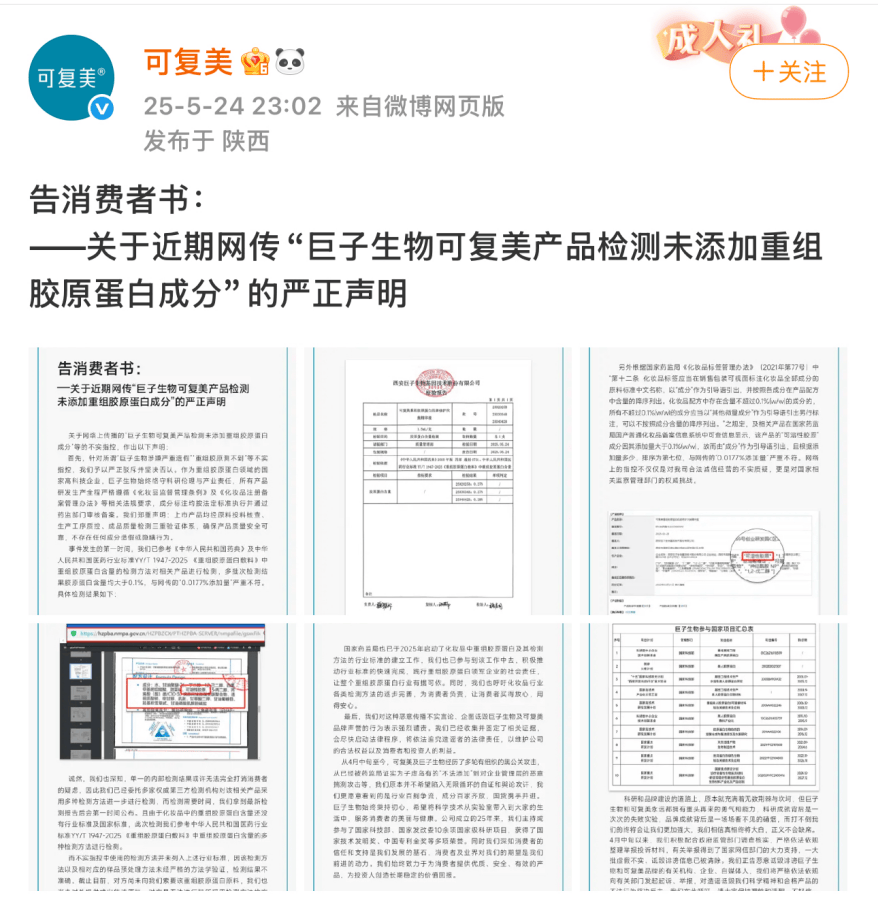 新华传媒：公司目前无重组计划