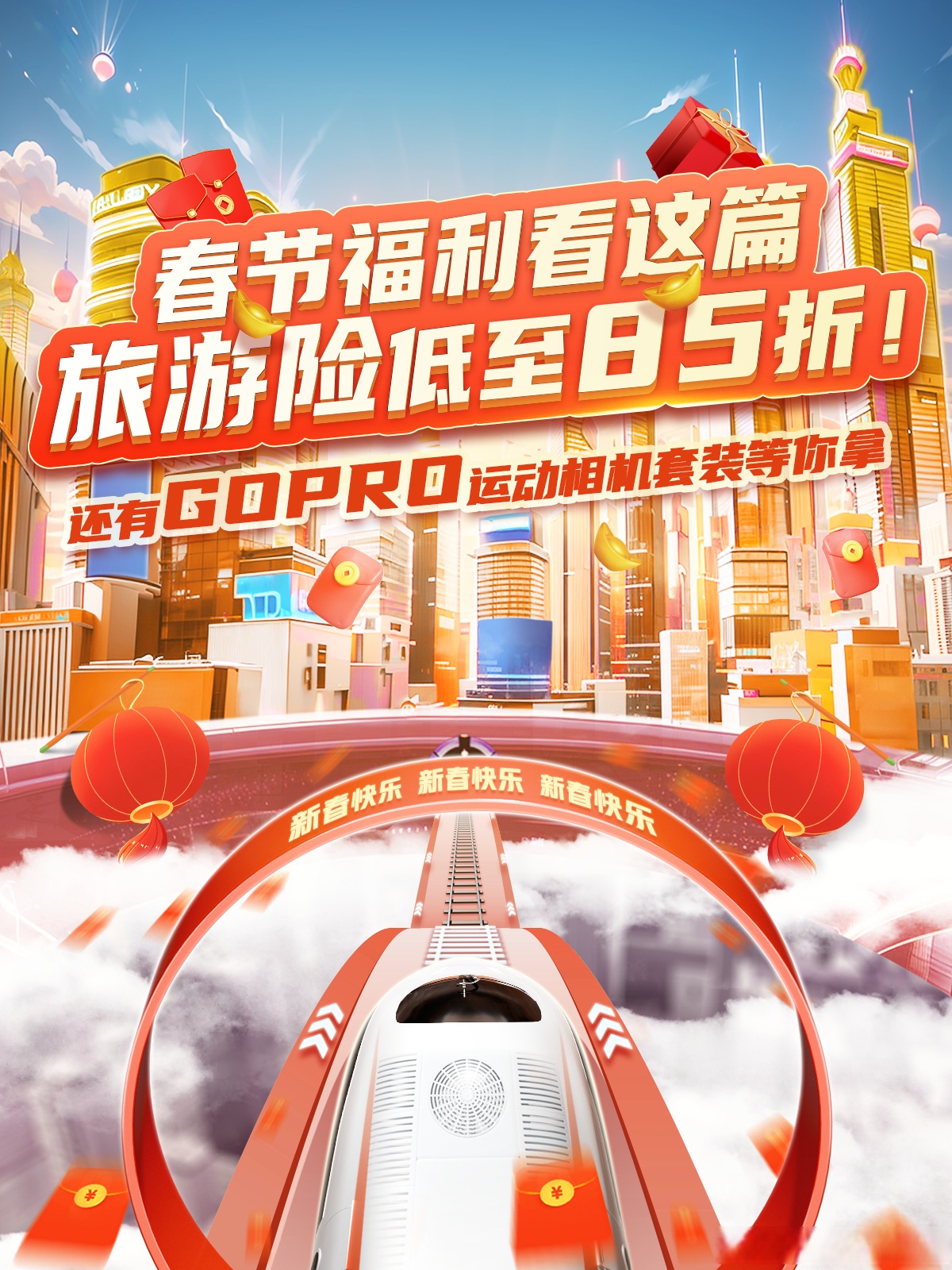 人保伴您前行,人保车险_2025中国纳米材料行业：市场需求呈现出快速增长的趋势