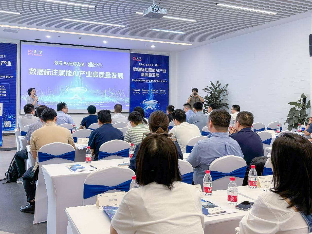 唐源电气等成立新公司，含AI及机器人业务