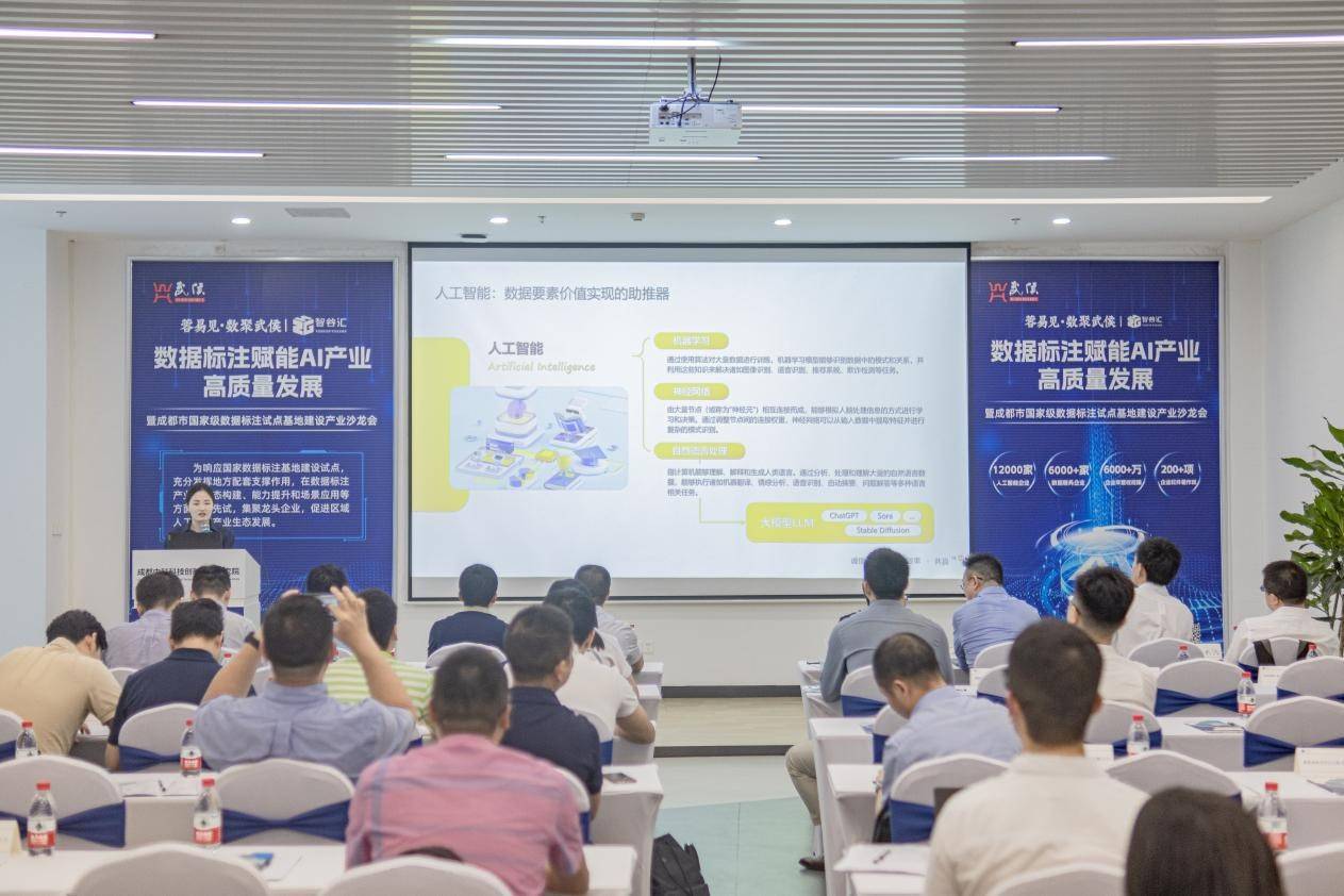 唐源电气等成立新公司，含AI及机器人业务