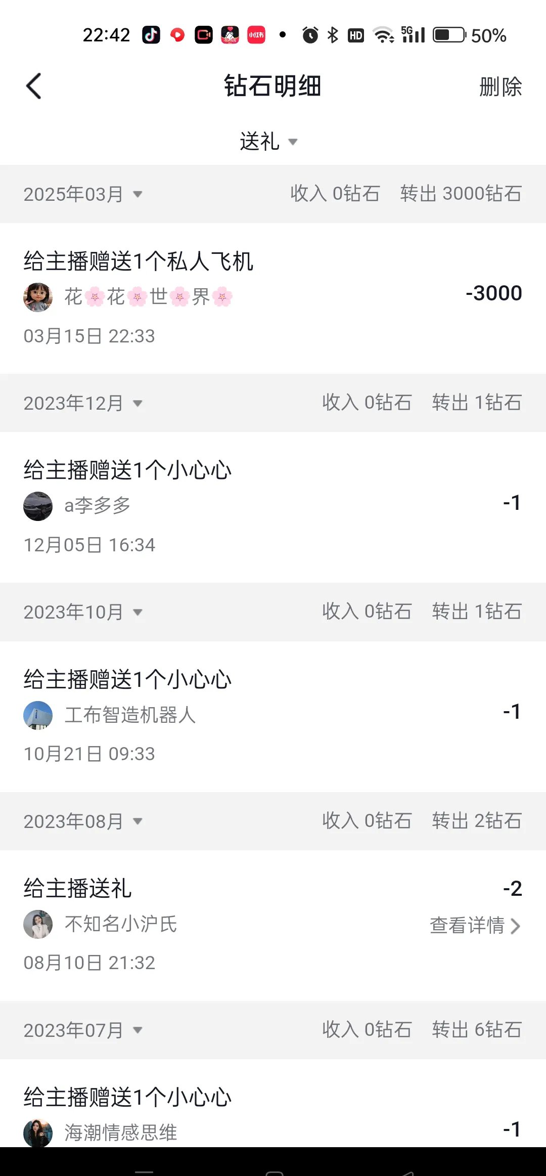 太突然！多平台账号清空！邀请码一度炒至数万元，爆火AI智能体，发生了什么？