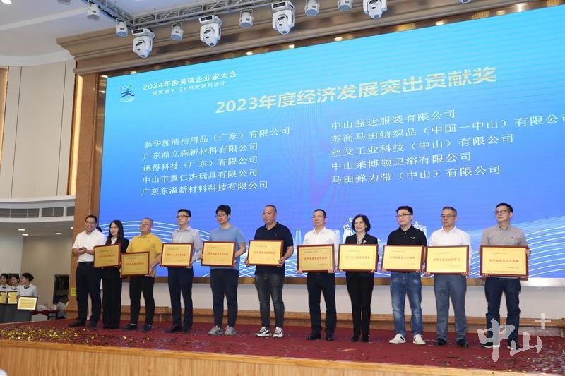 江苏省战新母基金第三批产业专项基金正式启动