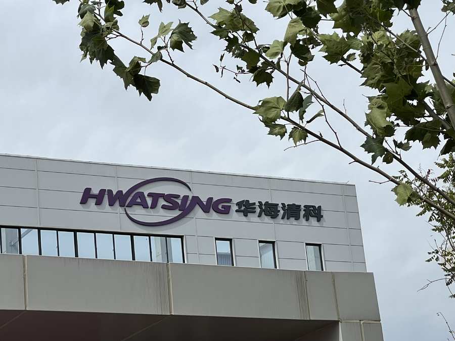 华锐精密：与宇树科技合作获小批量订单